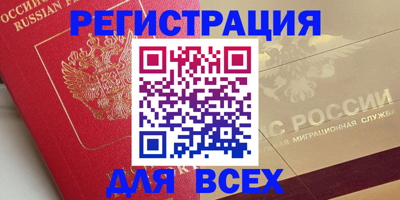 найти адрес прописки в Алатыре