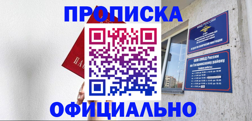 найти адрес прописки в Алатыре